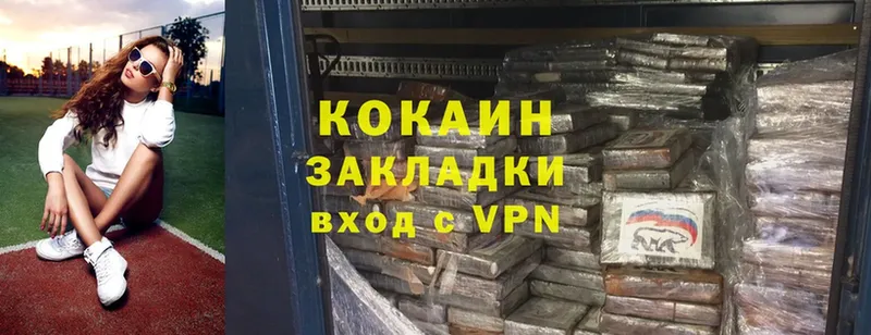 КОКАИН Колумбийский  дарк нет какой сайт  Морозовск  продажа наркотиков 