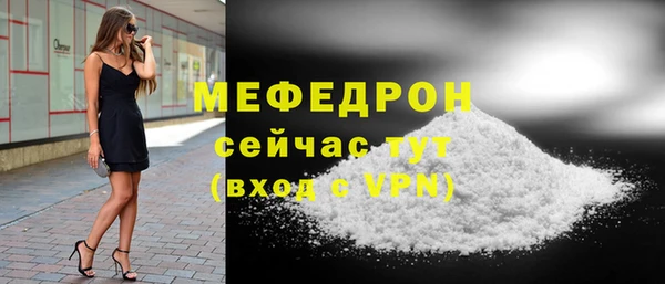 мефедрон VHQ Бородино